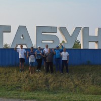 До встречи, Алтай и здравствуй Новосибирская область